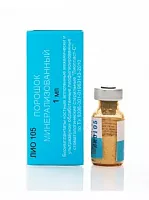 ЛИО105 ПОРОШОК МИНЕРАЛИЗОВАННЫЙ спонгиозный 1,0